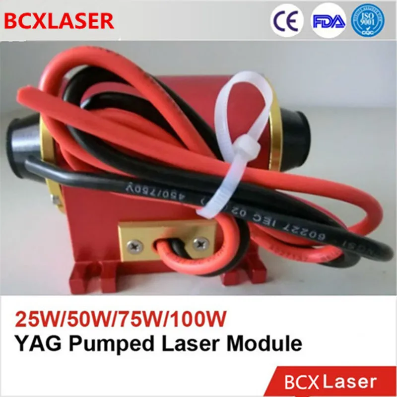 Горячая Распродажа ND YAG DPSS 850nm BCX диодный модуль для лазерной маркировки/гравировки/резки