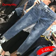 High Waist Boyfriend Jeans Women Fashion Jeans Ladies Denim Ankle Length Harem Casual Skinny Forking Jeans Plus Size