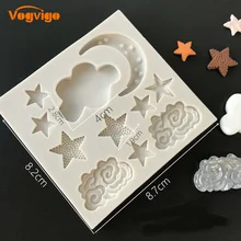 VOGVIGO луна звезды облака силиконовая форма помадка форма домашняя помадка инструмент формочка для десерта Кухонные гаджеты для торта инструменты для украшения