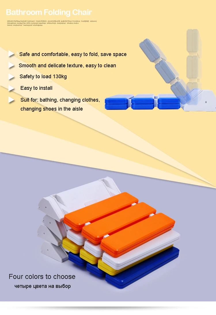 Стулья для ванной, мебель для дома, портативная скамейка для спа, Складное Сиденье для пожилых детей, стул для ванной, экономия пространства, табуреты для туалета