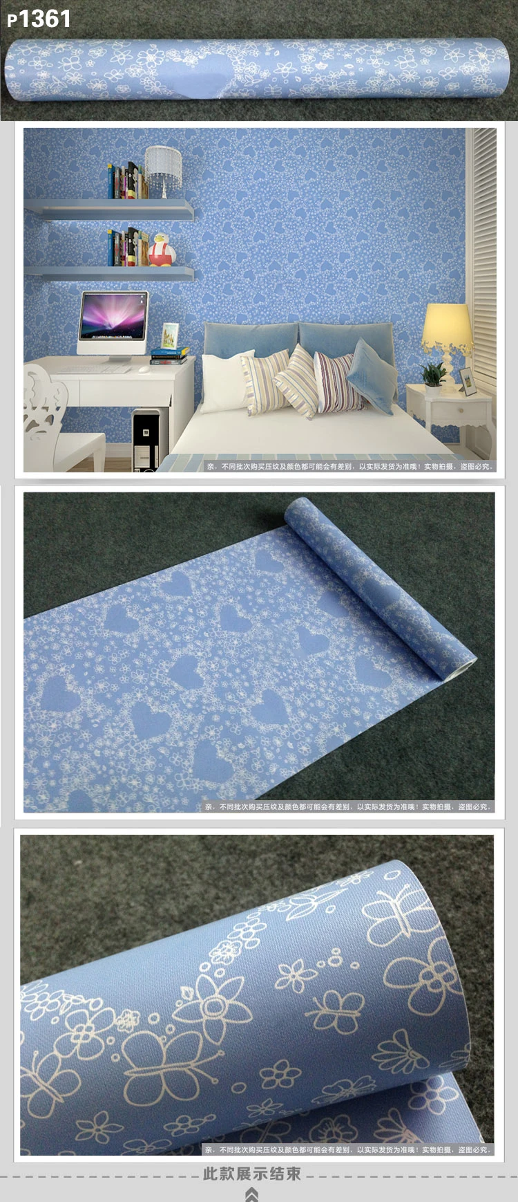 P1361 (2)