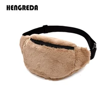 Женская меховая поясная сумка из искусственного кролика, сумка на пояс для путешествий, плюшевая поясная сумка, женская зимняя сумка для отдыха, сумка для путешествий, сумка для телефона