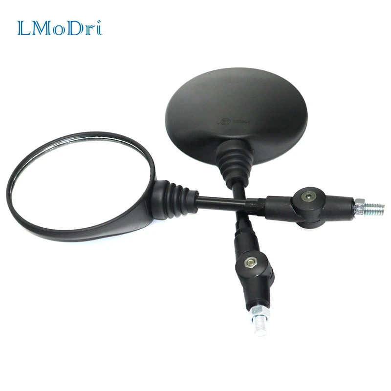 Мотоциклетное зеркало LMoDri боковые зеркала мотоцикла универсальное складное