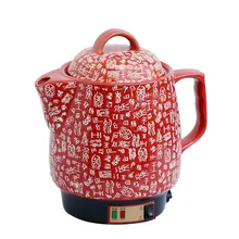 Электрический чайник полный автоматический отвара китайской медицины горшок Кипения Электрический песок