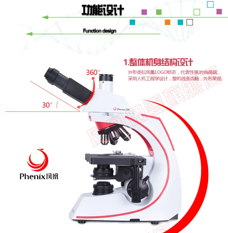 Phenix/40X-1600X ICCF объектив тринокулярный биологический микроскоп темном поле/Флуоресцентный дополнительно используется в клинических
