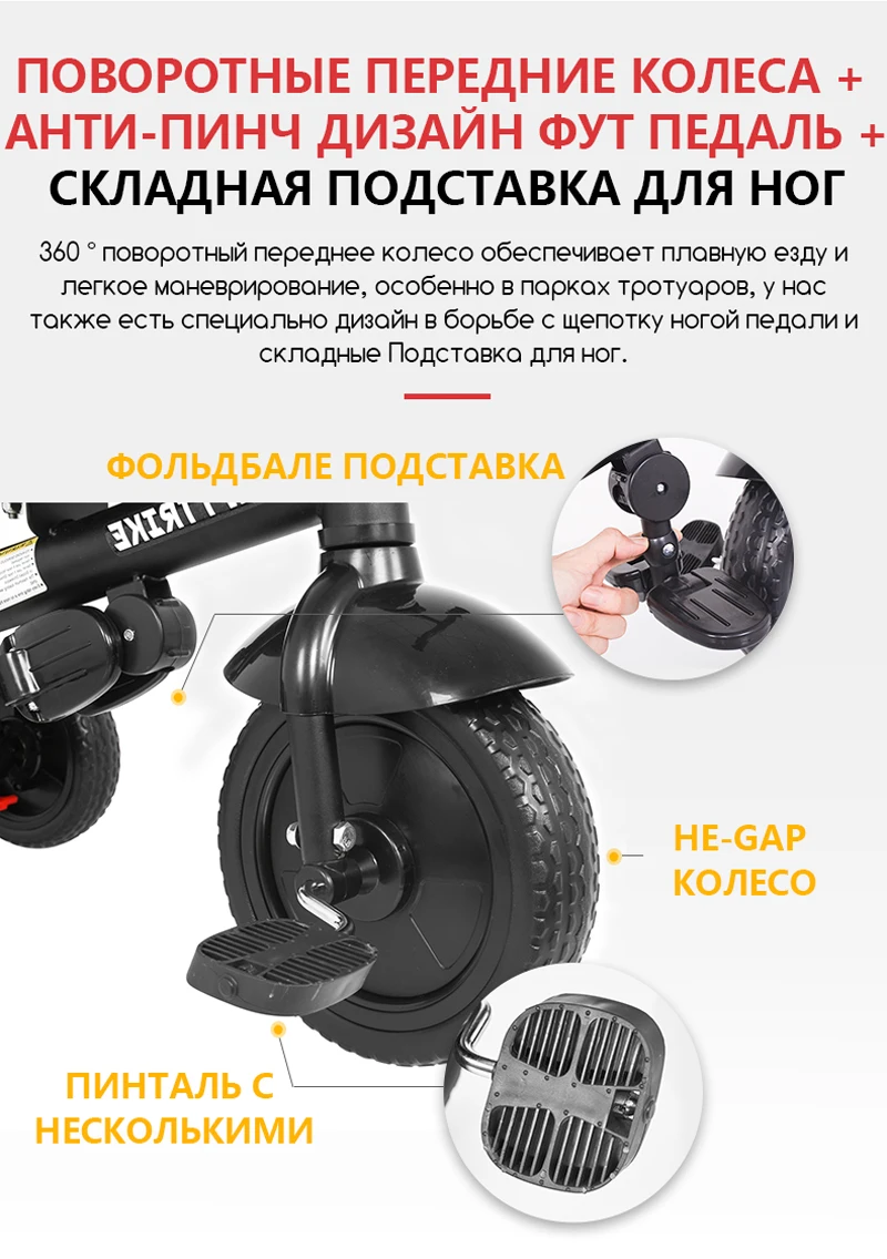 Besrey Kids Trike 7 в 1 трехколесная детская коляска на колесиках с вращающимся и откидывающимся сиденьем для детей