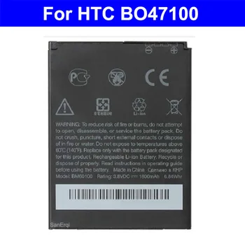 

BM60100 BO47100 Battery For HTC Desire 400 500 600 609d C525E T528 T606W T608T 5088 5060 C525c Bateria Batterie 1800mAh