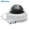 Hamrolte Onvif IP Camera H.265 SONY IMX323 Ultra Low Illumination 3MP 2MP Vandal-proof Dome IP Camera Email Alert Remote Access ► Photo 2/6