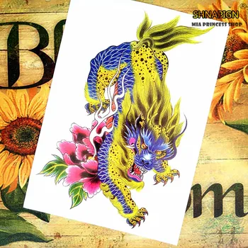 

Kirin Temporary Tattoo Body Art Flash Tattoo Stickers 12*20cm Waterproof Henna Tatoo Styling Home Decor Wall Sticker