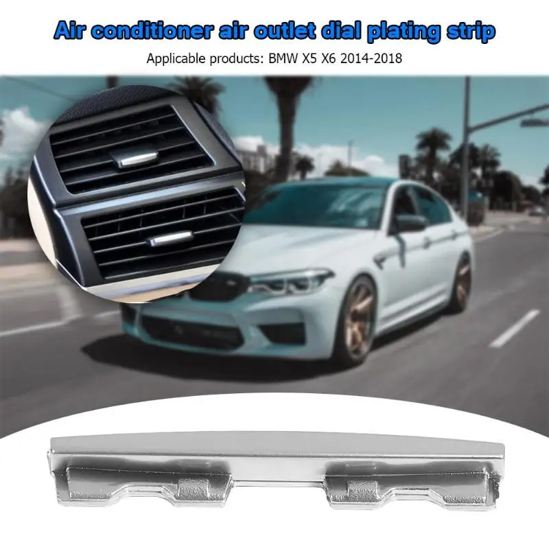 Аксессуары для кондиционера автомобиля Замена передних A/C вентиляционное отверстие на выходе Tab зажим Ремонтный комплект для BMW X5 X6