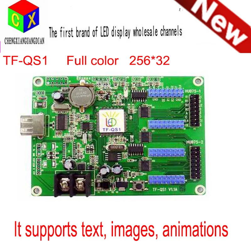 QS1 001