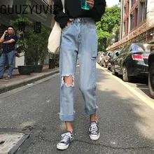 GUUZYUVIZ женские джинсы повседневные рваные джинсы в мужском стиле для женщин с высокой талией винтажные женские джинсы Femme
