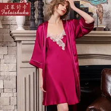 Натуральный Шелковый Свадебный халат, женское платье, сексуальное кружевное летнее платье с коротким рукавом, благородное Элегантное Шелковое женское платье+ халаты