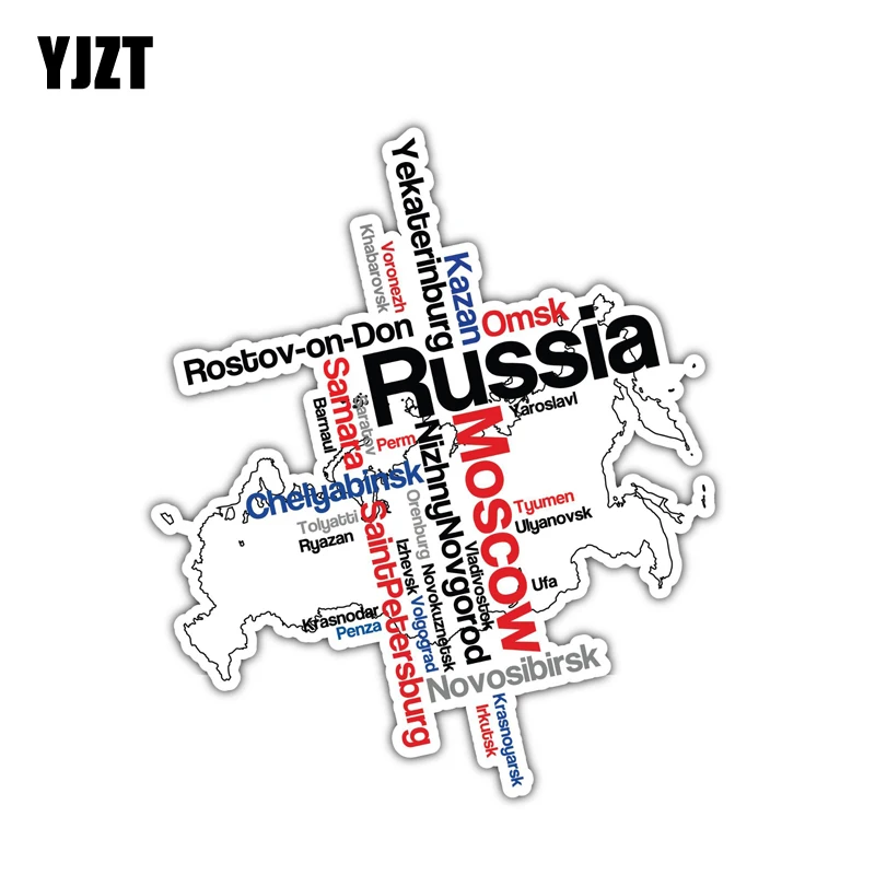 

YJZT 12.5CM*14.9CM Reflectivee Windows Russia Moscow Word Car Sticker PVC Decal 6-0167