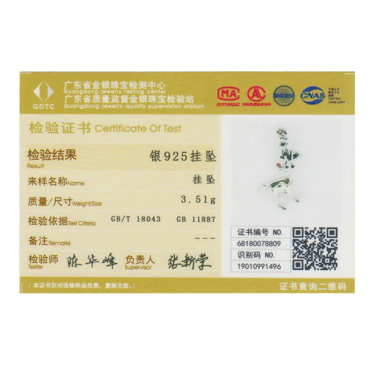 SCC534