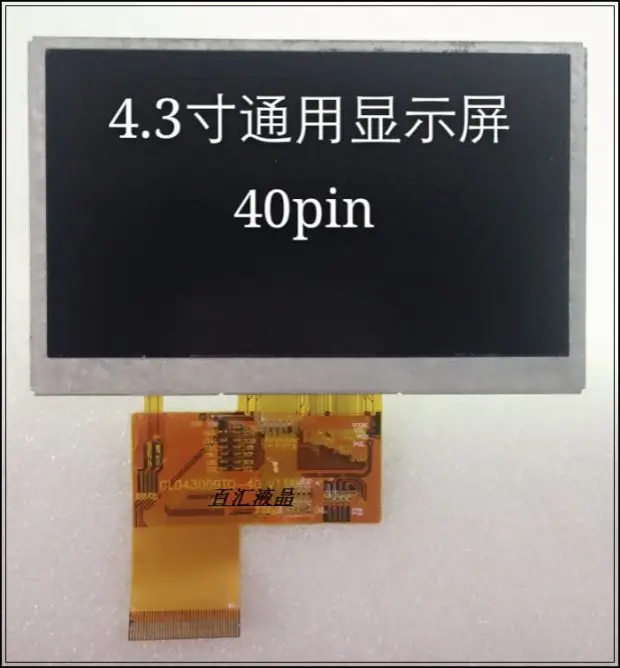 

4.3 inch ONDA VX530 LCD screen VX530T display VX530LE VX570T + touch screen