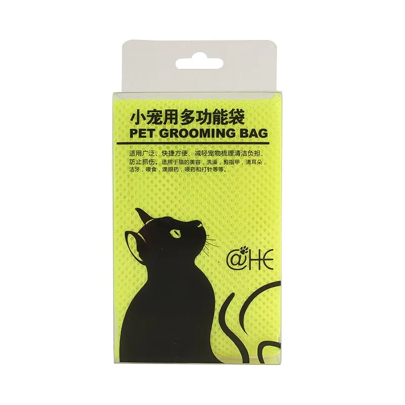 Новая сетчатая кошка Уход за лошадьми сумка для купания для домашних животных обрезать ногти, анти-поймать сумка фиксированный сумка принадлежности для домашних животных - Цвет: Цвет: желтый