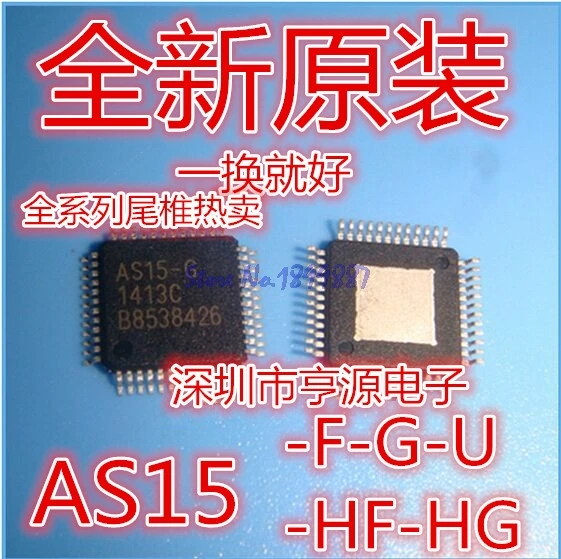 1pcs/lot AS15 F AS15 G AS15 HF AS15 HG AS15 U QFP In Stock-in ...