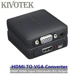 HDMI к VGA + R/L аудио адаптер конвертер Downscaler 1080P HDMI VGA разъем USB мощность для HDTV портативных ПК Бесплатная доставка