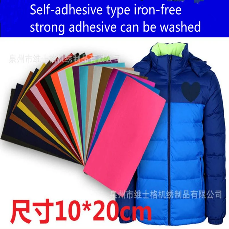 1 шт. 10*20 см многоцветная самоклеящаяся ткань, куртка Кружевная аппликация, безжелезные куртки для ремонта
