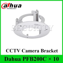 DHL EXPRESS 10 шт./лот Dahua PFB200C в потолок крепёжный кронштейн аккуратный и интегрированный дизайн для камеры Dahua