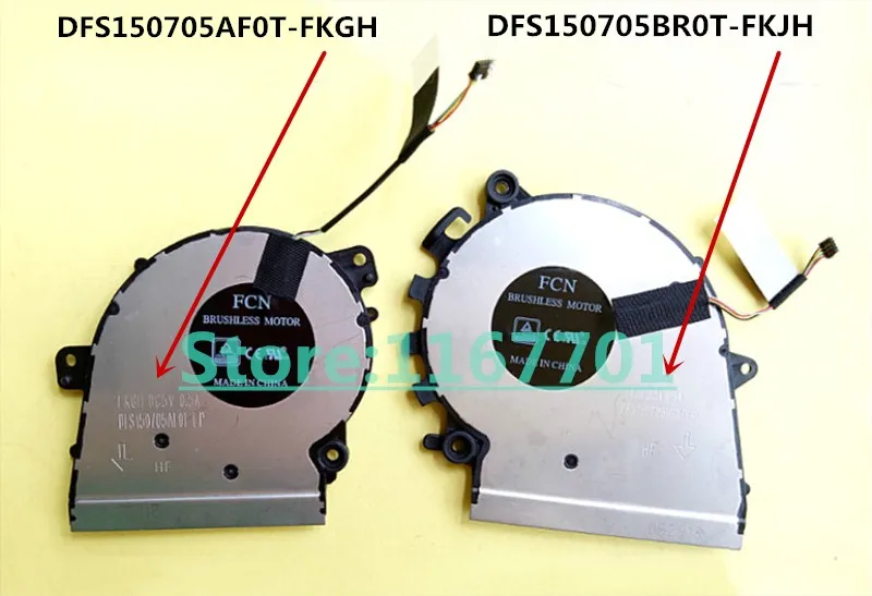FCN DFS150705AF0T-FKGH DFS150705BR0T-FKJH 