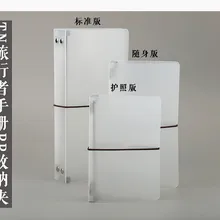 Midori Стандартный чехол для ноутбука путешественника полипропиленовый прозрачный спираль
