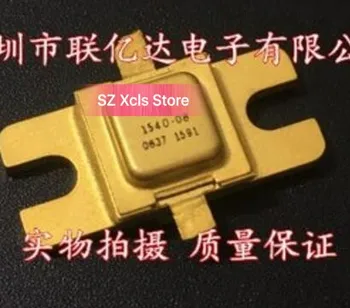 

100% Quality assurance SD1540-08