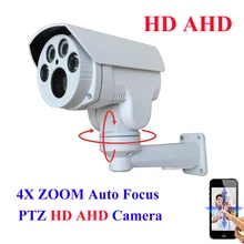 Аналогового High Definition AHD PTZ МИНИ Пуля ИК-Камеры На Открытом Воздухе Full HD 1080 P 960 P 4X Зум, Авто-Фокус 2.8-12 мм С Переменным Фокусным Расстоянием 2-МЕГАПИКСЕЛЬНАЯ