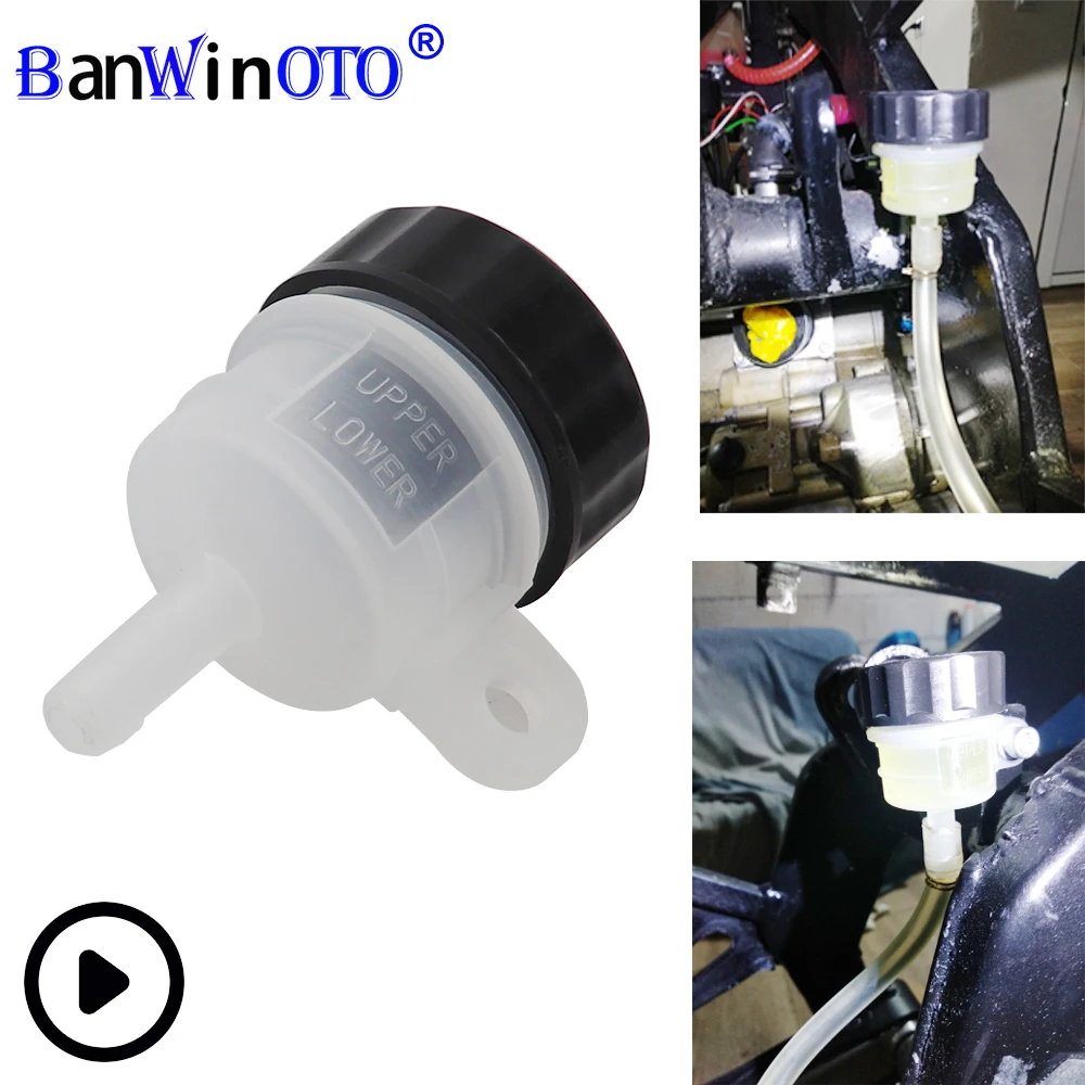 Universal Motorcycle Front Brake Fluid Bottle Master Cylinder Oil Reservoir Cup Universal Motorcycle Front Brake Fluid Bottle Master Cylinder Oil Reservoir Cup