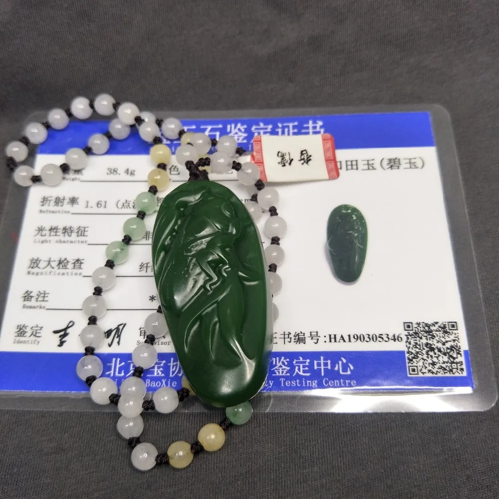 IMG20190311115446