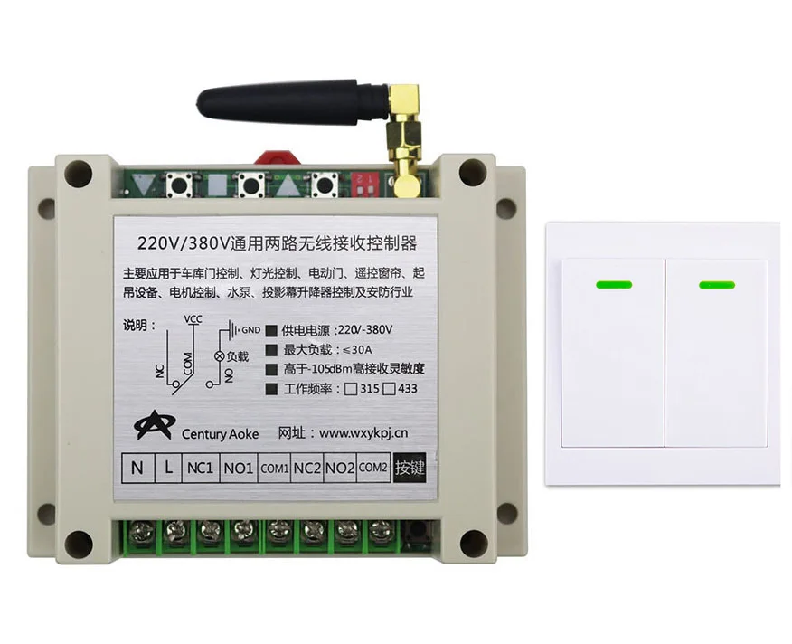 

AC220V 250V 380V 30A 2CH Wireless Remote Control Switch Receiver+Wall Panel Remote Transmitter Sticky Remote Smart Home Switch