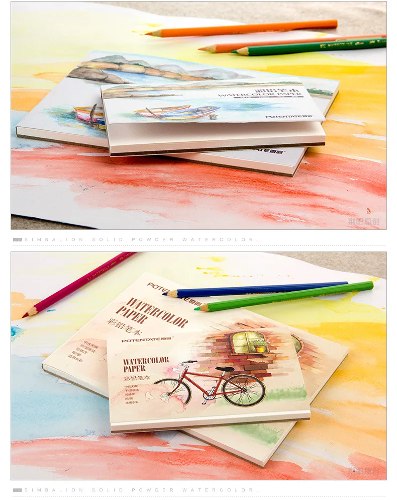 POTENTATE A5/A6 12 листов 230gsm водная цветная бумага для рисования цветные карандаши для рисования книги товары для рукоделия