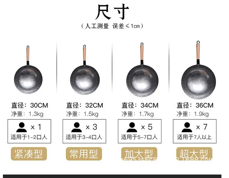 Woks High Quality Chinese Iron Wok Traditional Handmade Iron Wok Non-stick Pan Non-coating Gas Cooker Cookware