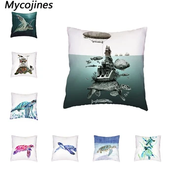 

Fashionable Sea Turtle Decorative Cushion Cover Polyester Peach Skin Fish Print Cafe Chair Family Bedroom Sofa Decor Pillowcase