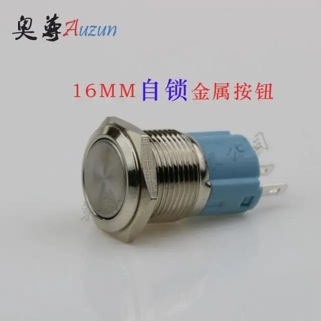 

16 mm metal push button switch of self-locking switch three flat welding feet waterproof rust 3 a250v