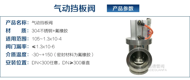 KF Pneumatic Vacuum Baffle Valve GDQ-16 GDQ-25 GDQ-40 GDQ-50 High Quality High Vacuum Angle Valve