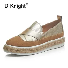 Женские лоферы из натуральной кожи; Модные слипоны; женская обувь на плоской подошве; соломенная обувь на толстой подошве; женская повседневная обувь на плоской платформе