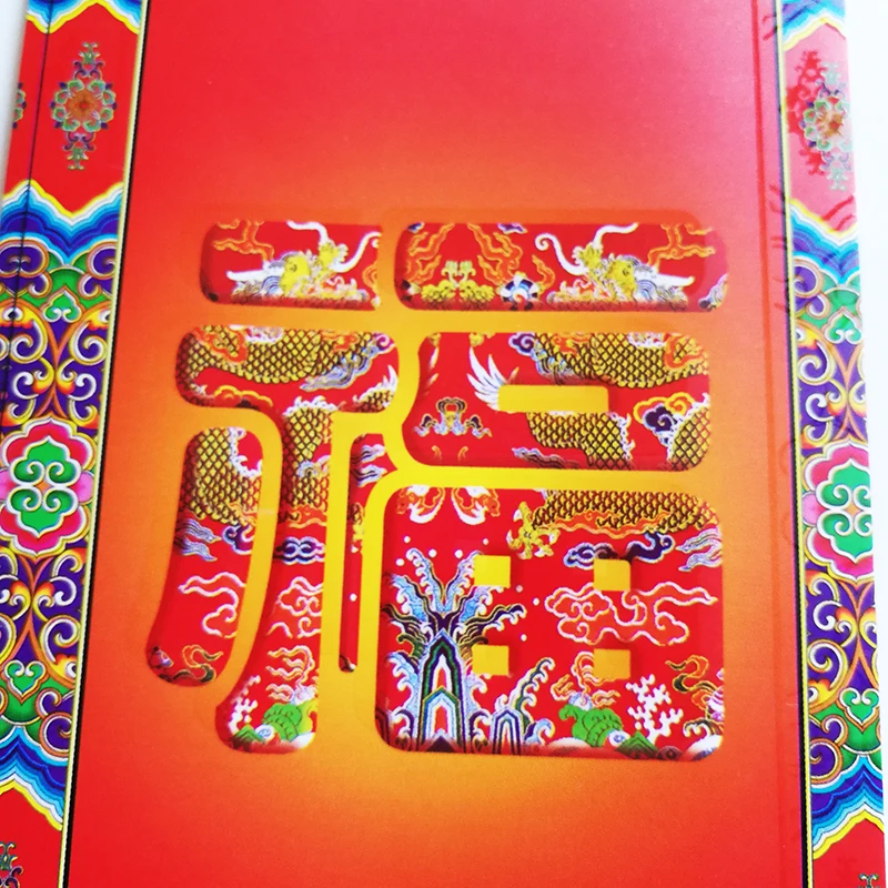 8 шт./компл. высокое качество красный конверт китайский Новое поступление на год благословение подарок Hong Bao китайский Весенний фестиваль подарок 3,6* 6.9in