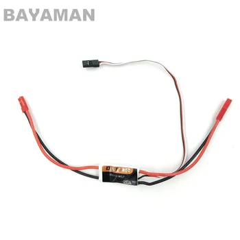 

1pc 20A 30A Electronic Switch with JST Plug for RC Model LED Light