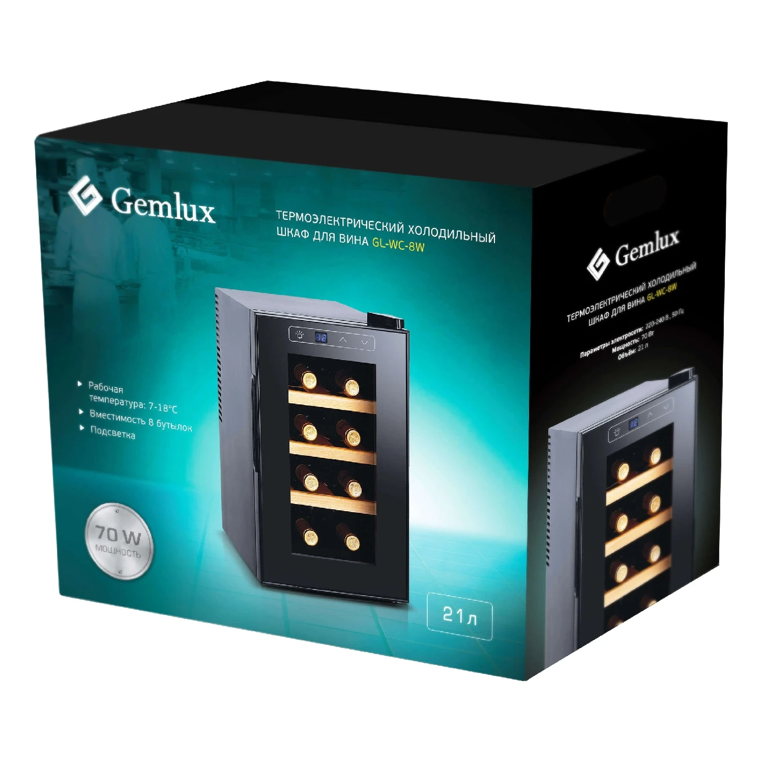 Винный холодильник GEMLUX GL-WC-8W (Мощность 70 Вт, температуры винной камеры 7-18 °С, общий объем винной камеры - 21 л, 3 полки, прозрачная дверь, ЖК дисплей)