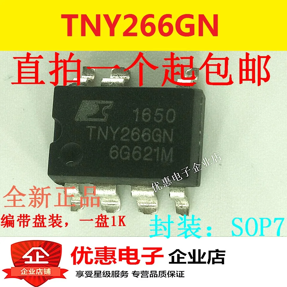 10PCS TNY266GN TNY266 SMD package SOP 7 source management chip new ...