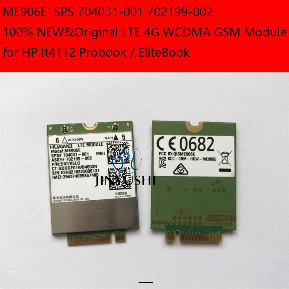 Jinyushi для me906e SPS 704031-001 702199-002 Фирменная Новинка LTE 4 г WCDMA GSM модуль для HP lt4112 proBook/EliteBook