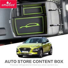 Smabee для hyundai Кона 2018 полка для мелочей аксессуары для интерьера Укладка Уборка центр консольный лоток