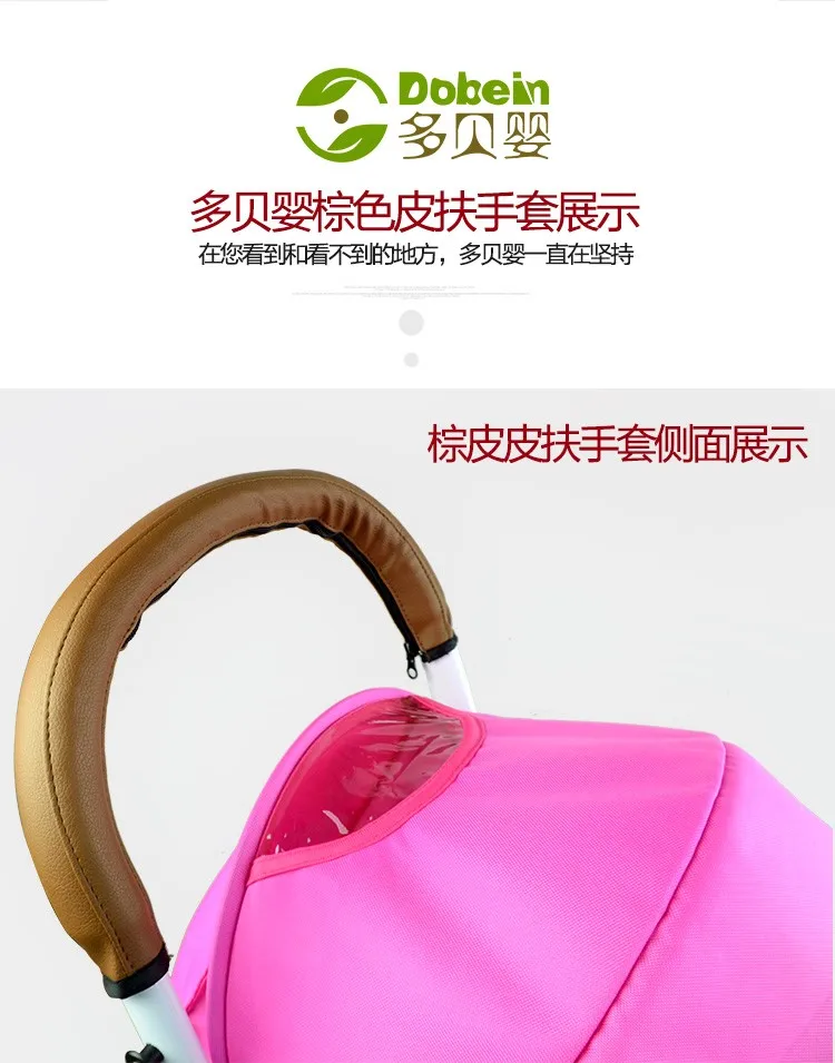yoyaplus yoya plus stroller replace part leather sleeve cover connect front rear back wheel armrest pull rod plate brake broken baby trend double stroller accessories	