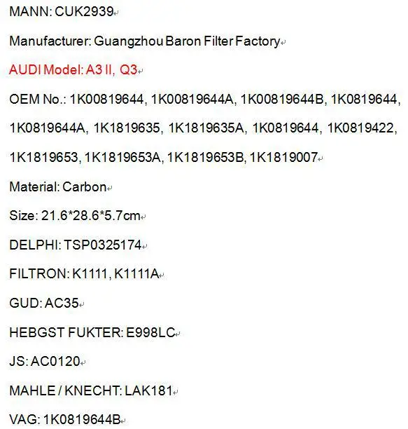 CUK2939 заводской выход 1K00819644 прочные автомобильные с активированным углем воздушный фильтр LAK181 для AUDI 21,6*28,6*5,7 см