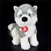 25cm Husky