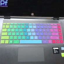 14 дюймов ноутбук клавиатура Обложка протектор для hp pavilion X360 14-BAxxxx/X360 14-BFxxxx серии ноутбук Кожа