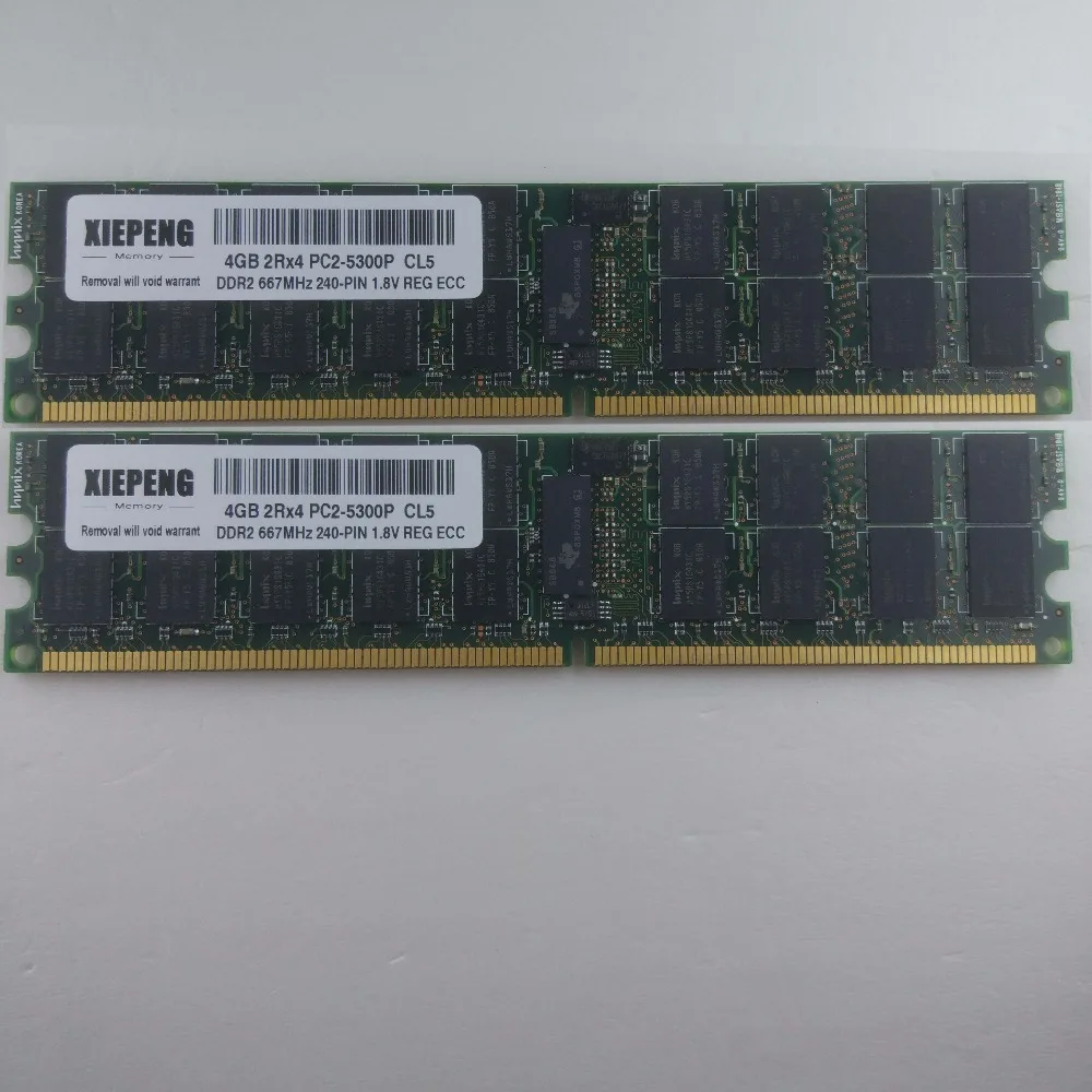 Для Sun Fire T2000 X4440 X4540 X2200 X4100 X4200 X4600 M2 сервер 8 Гб DDR2 667 МГц REG ECC ОЗУ 4 2Rx4|Оперативная