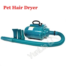 Фен для домашних питомцев двухмоторный профессиональный фен для домашних питомцев 3300 Вт 220 В воздуходувка для домашних животных LT-1090C-H/LT-1090D-H